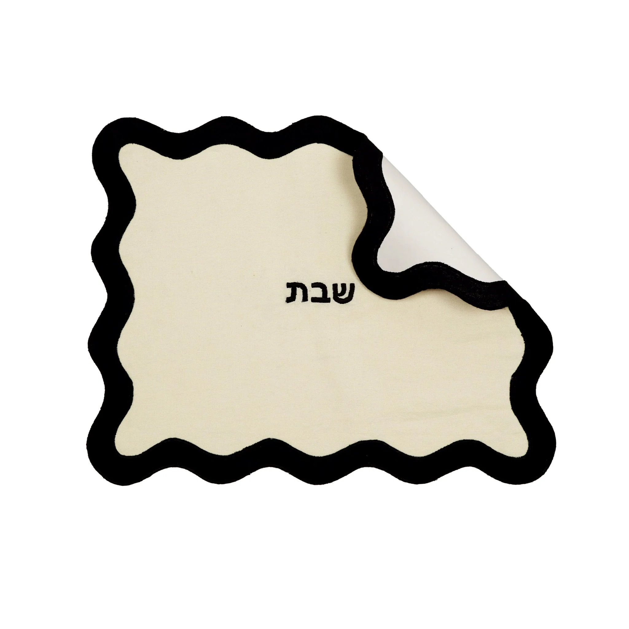 TOV Cream & Black Wavy Challah Cover - Image 2